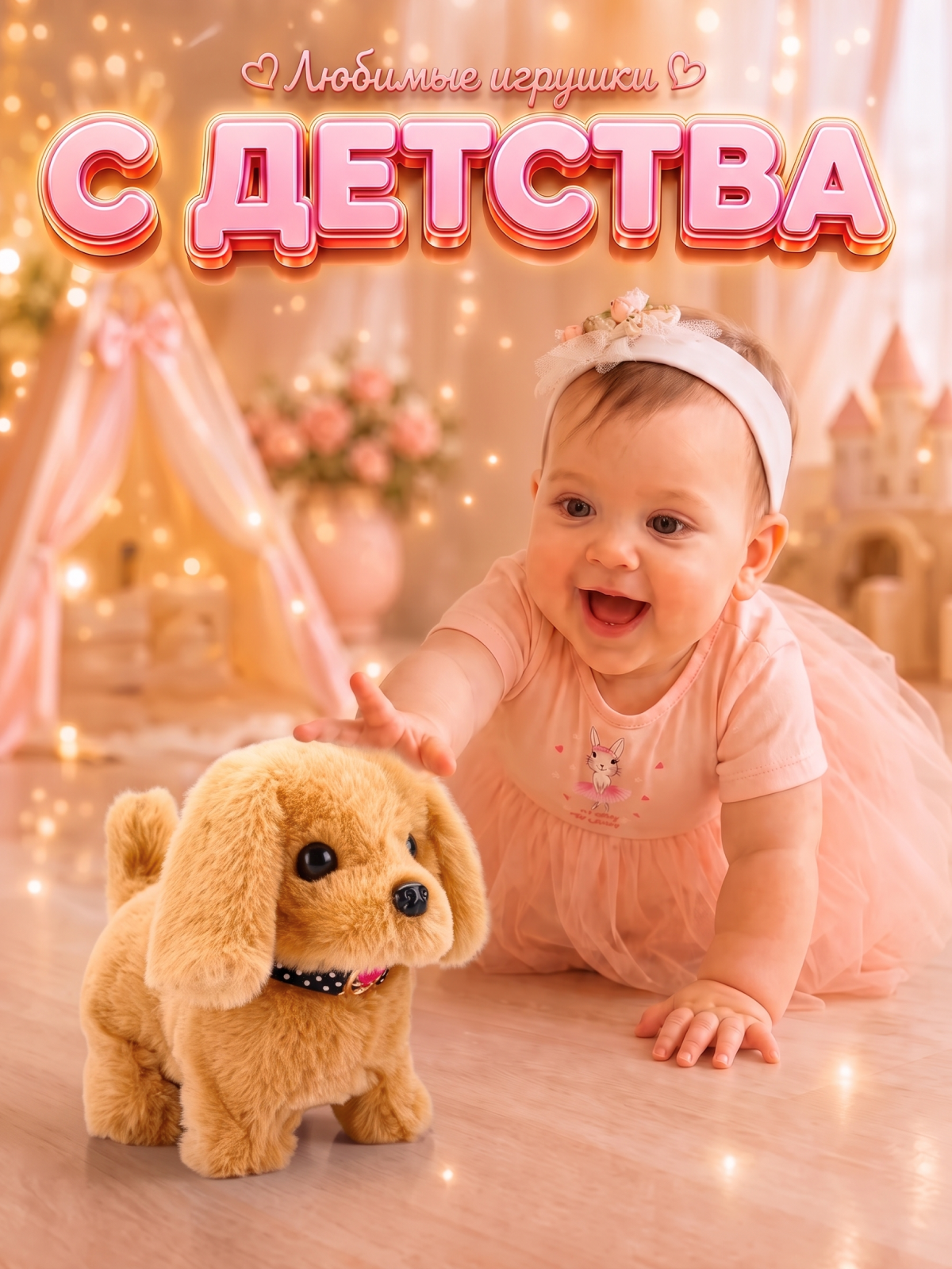 Мягкая игрушка FAVORITSTAR DESIGN Бони интерактивная - фото 4