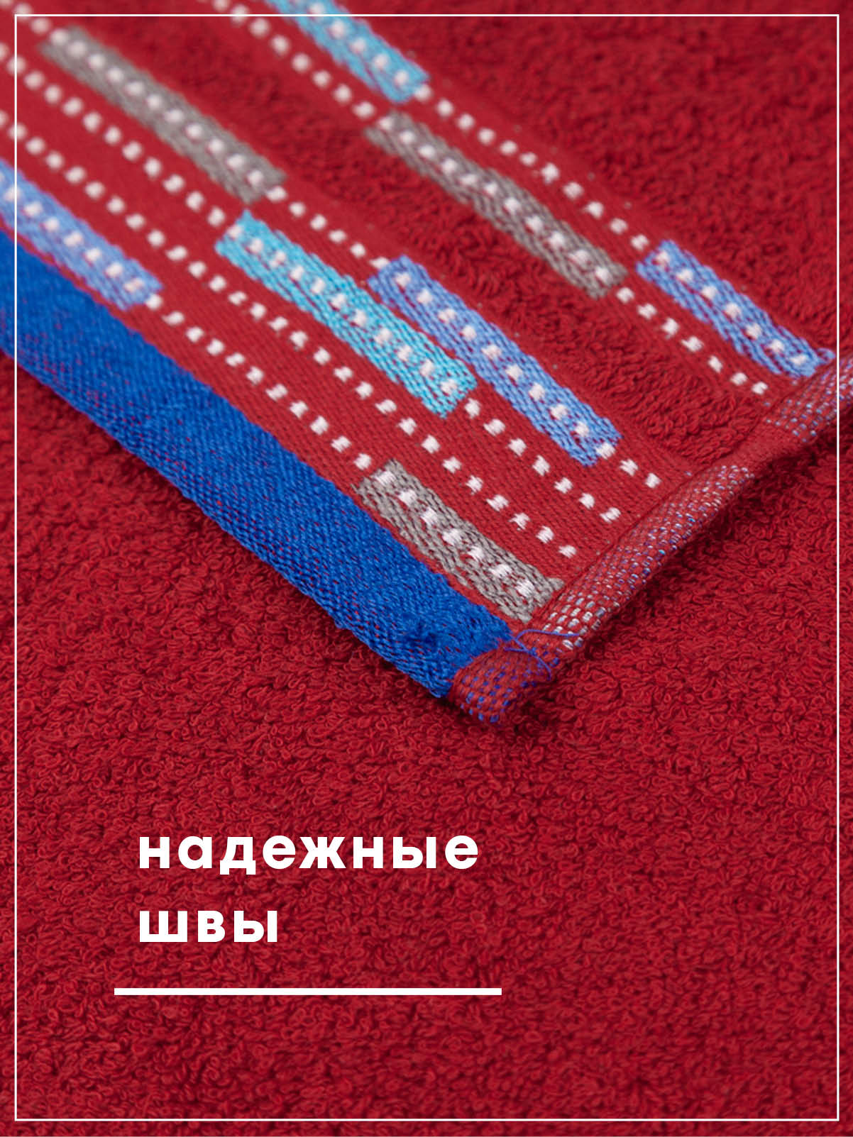 Полотенце Wellness Стиль 34 x 76 см 1 шт. - фото 3