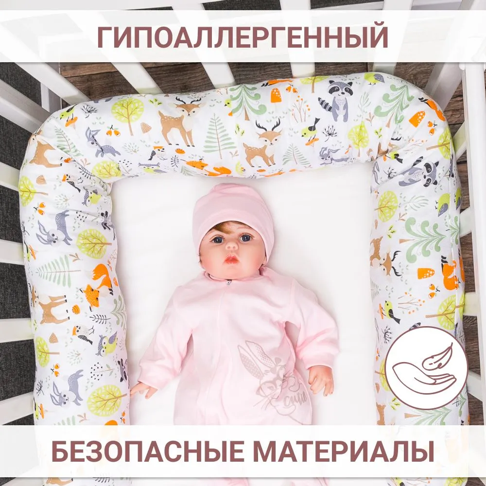 Бортик Texxet Зверята 1 дет. для круглой кровати - фото 3