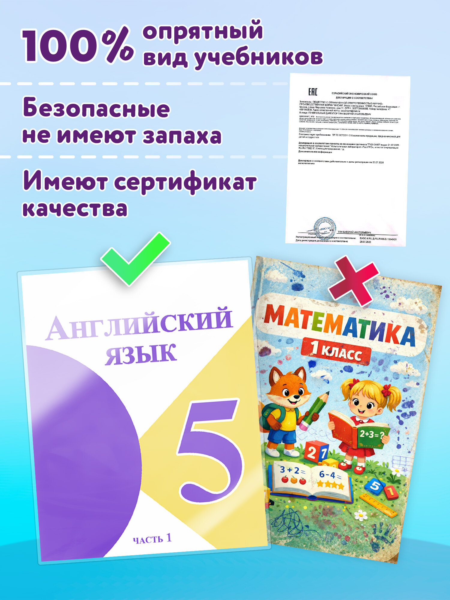 Обложка Юнландия 10 шт. - фото 7