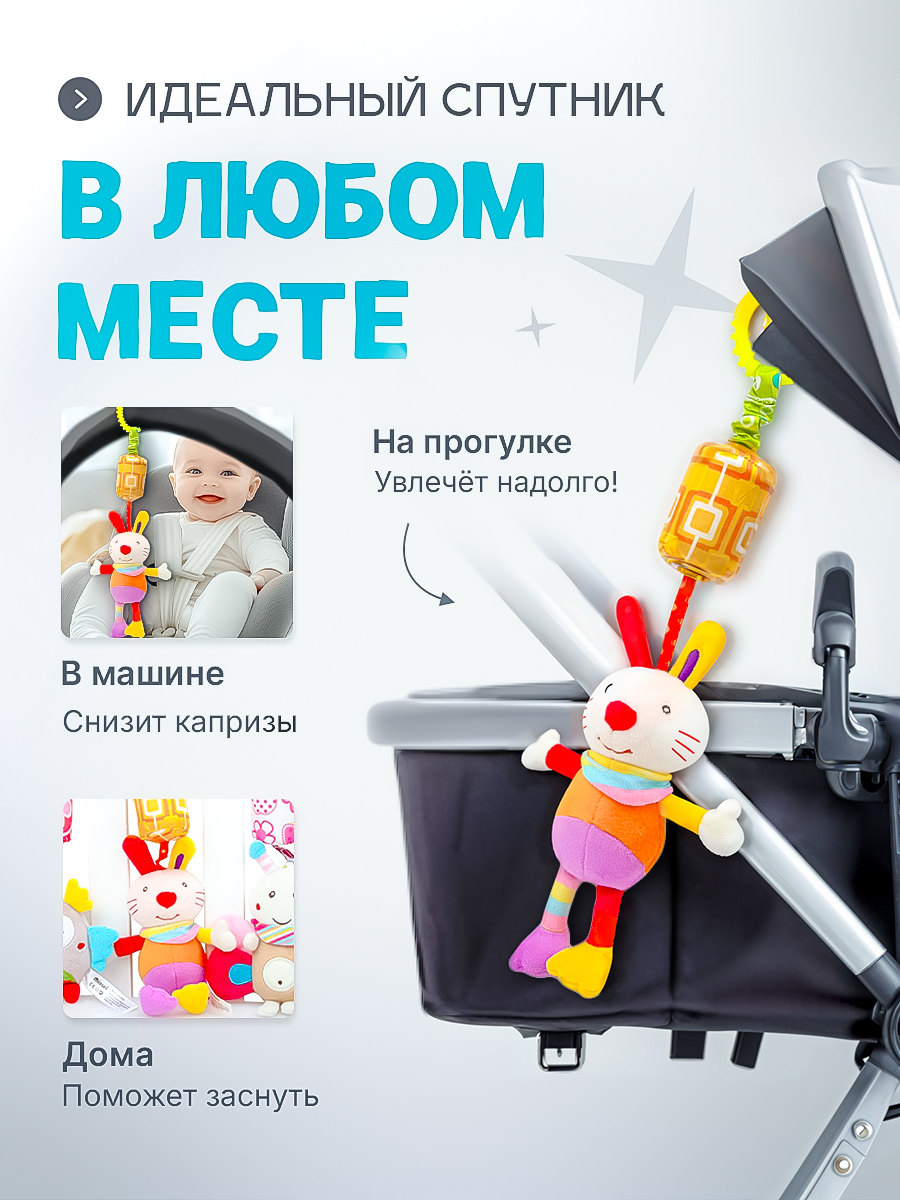 Игрушка SHARKTOYS подвеска Зайка - фото 5