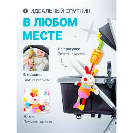 Игрушка SHARKTOYS подвеска Зайка