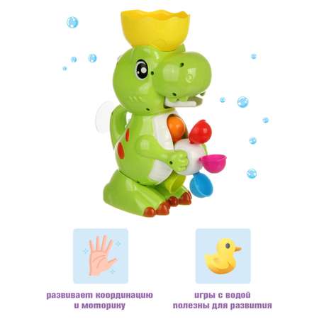 Игрушка Veld Co развивающий центр Динозаврик