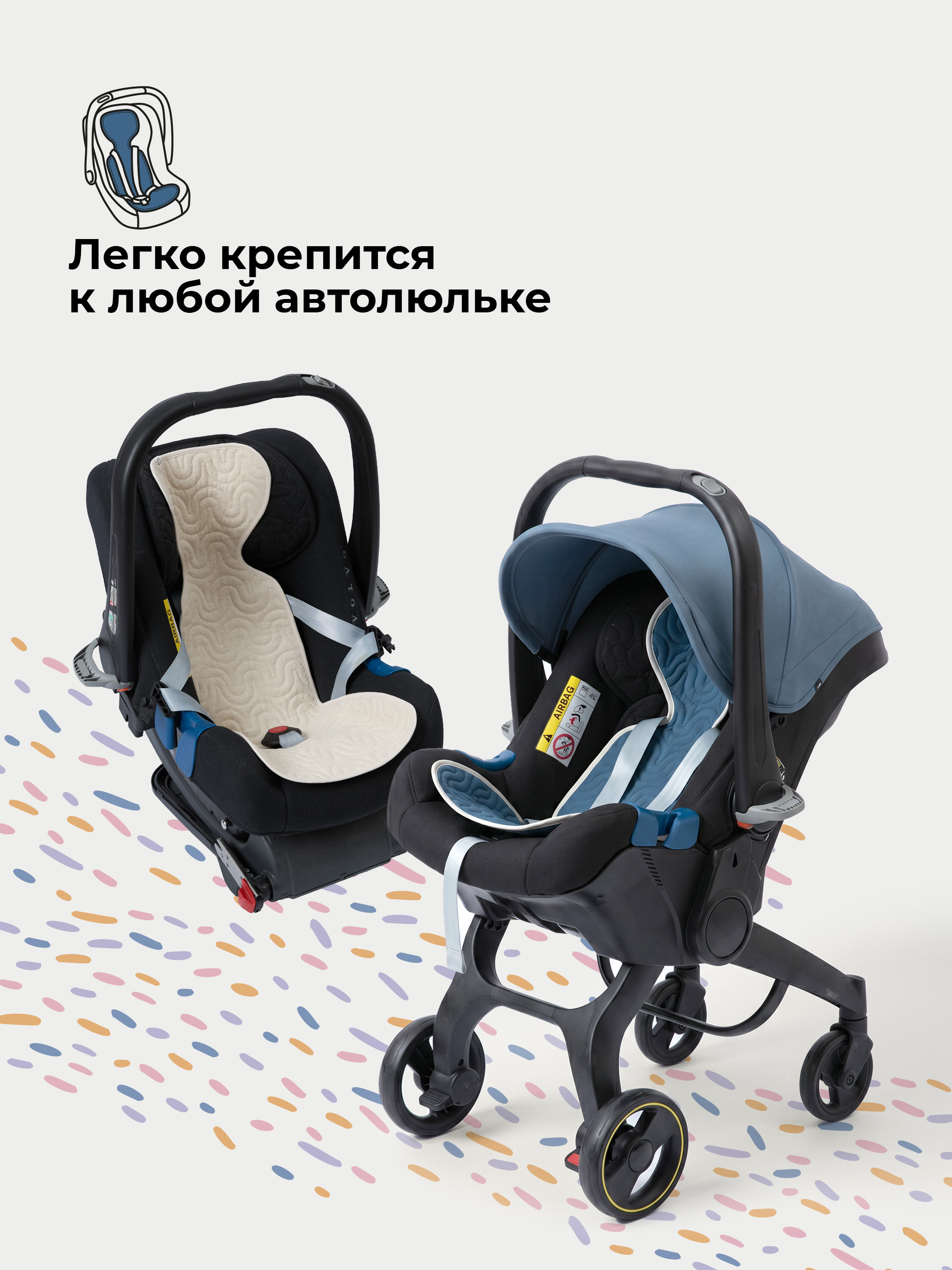 Дышащий матрасик для автолюльки BUBA KIDS Море/Натуральный - фото 6