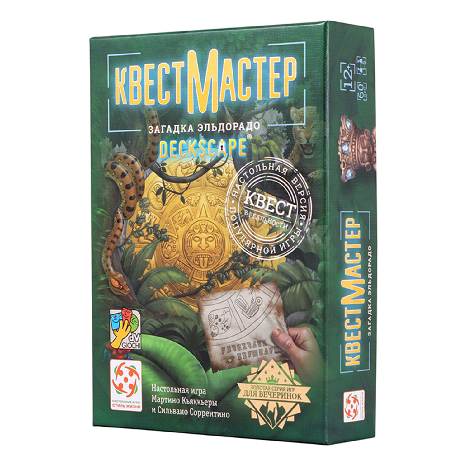 Настольная игра Стиль жизни - фото 2