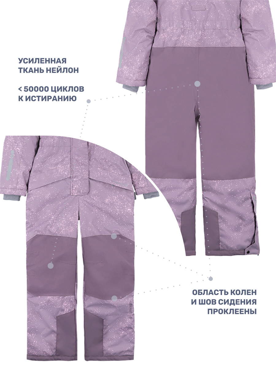 Комбинезон NIKASTYLE 8з5624 орхидея/розовый - фото 6