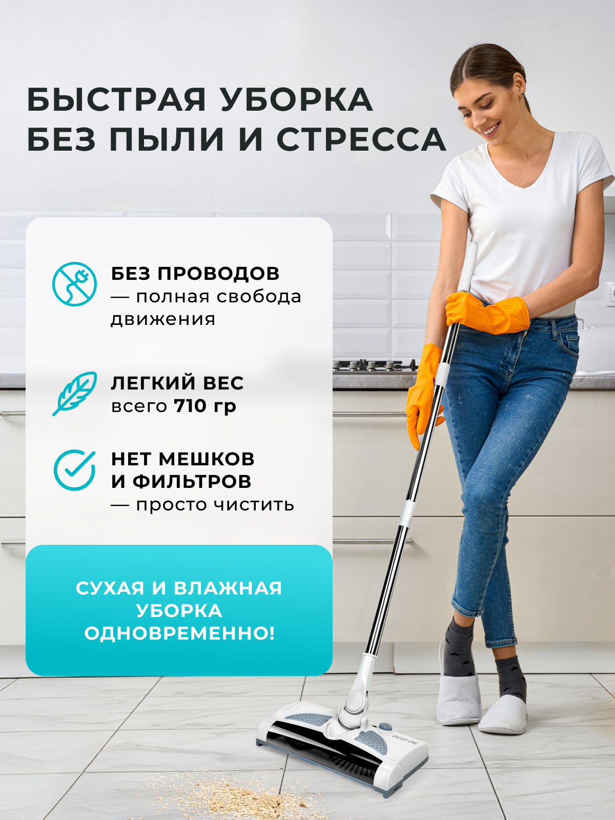 Электровеник Galaxy LINE GL6430 БЕЛЫЙ - фото 2