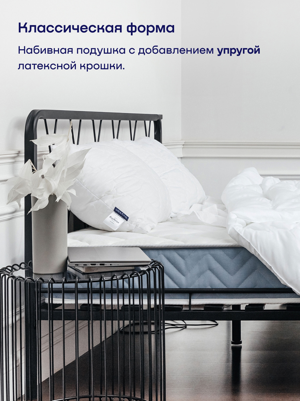 Подушка ортопедическая buyson БайРелакс 2 шт для сна 50 x 70 см 2 шт. - фото 2