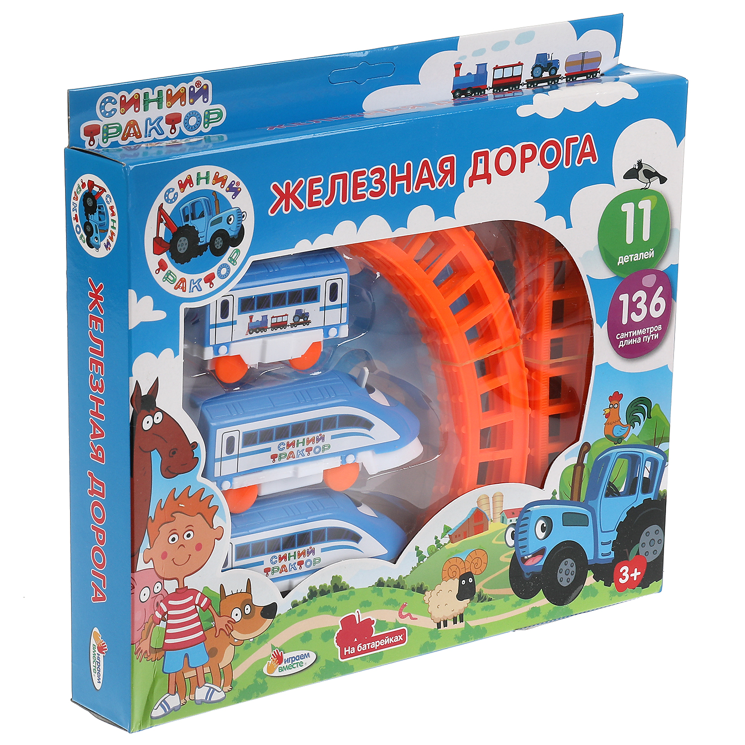 Набор железнодорожный Играем вместе 136 см 319431 - фото 5
