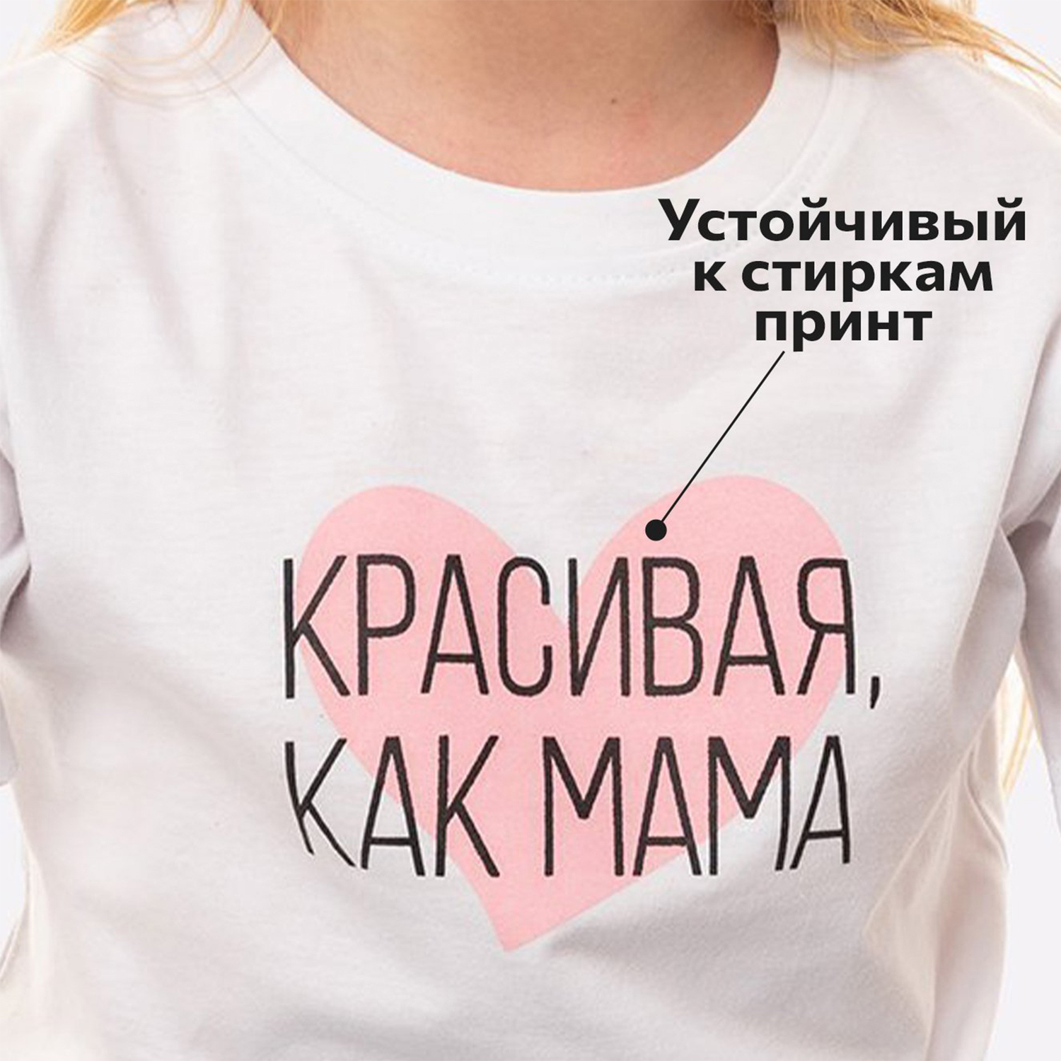 Футболка HappyFox HF66031Dкак.мама.белый - фото 4