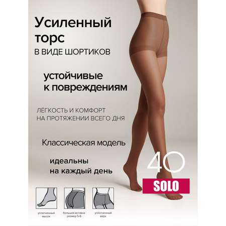 Колготки Conte