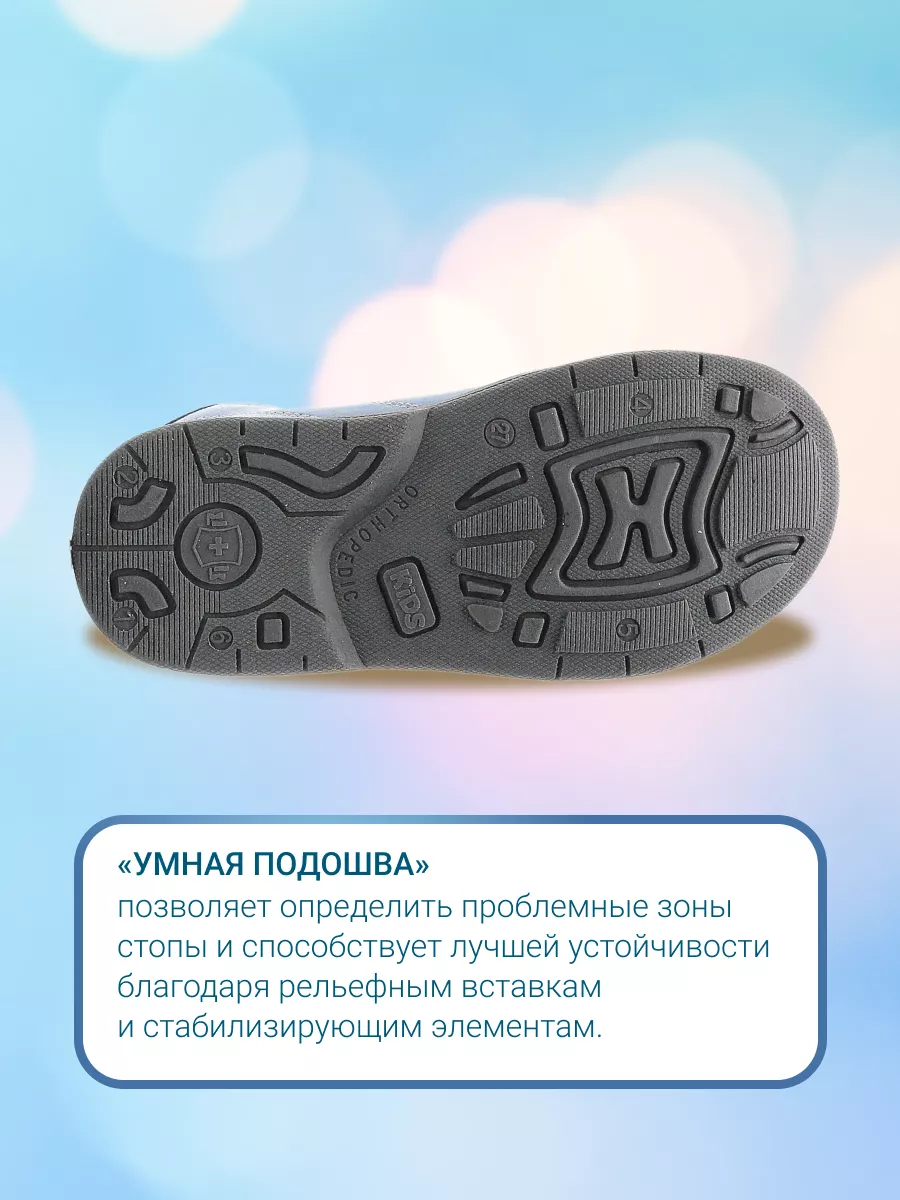 Сандалии ORTMANN kids 7.55.2_ELSA_синий - фото 8