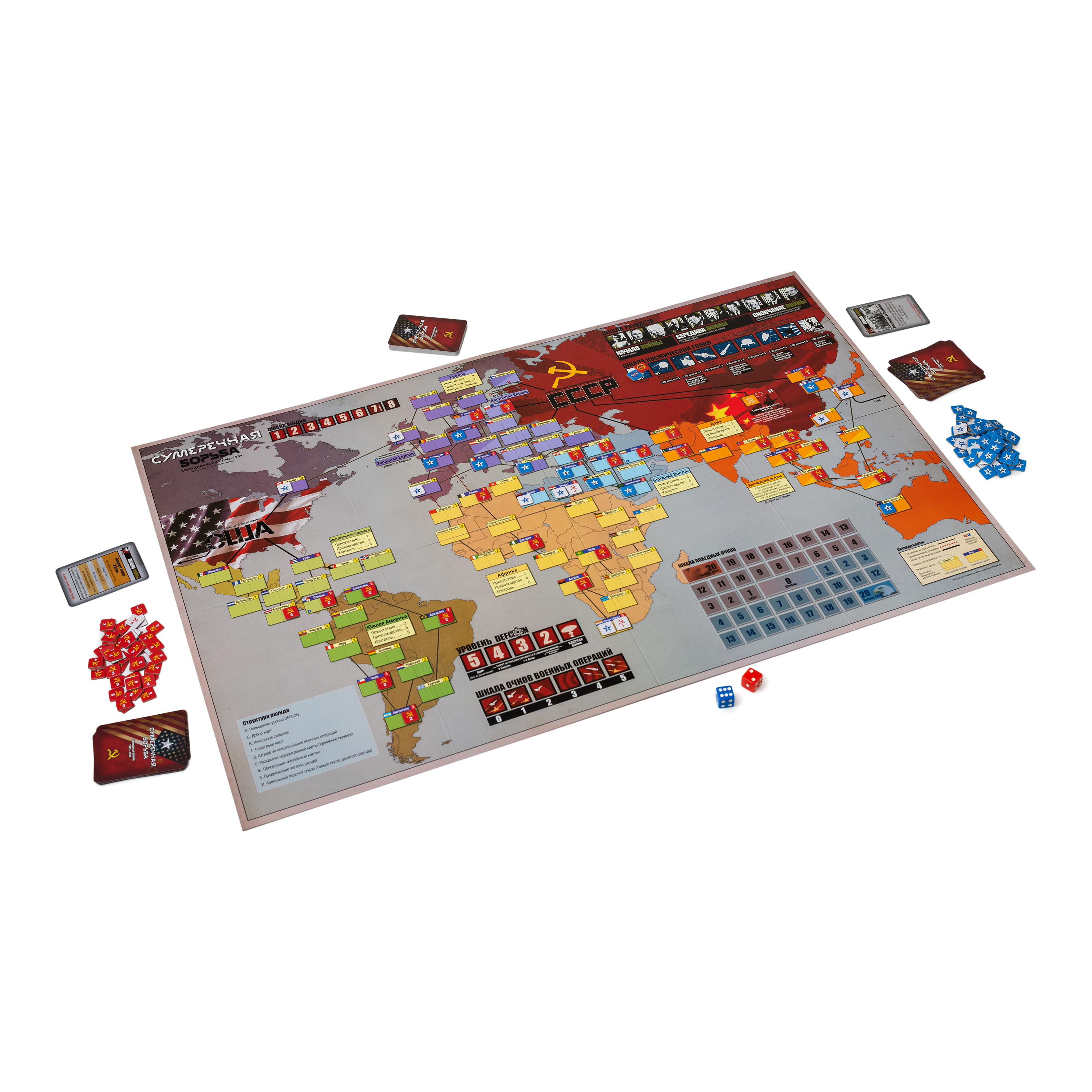 Настольная игра GaGa GAMES - фото 11