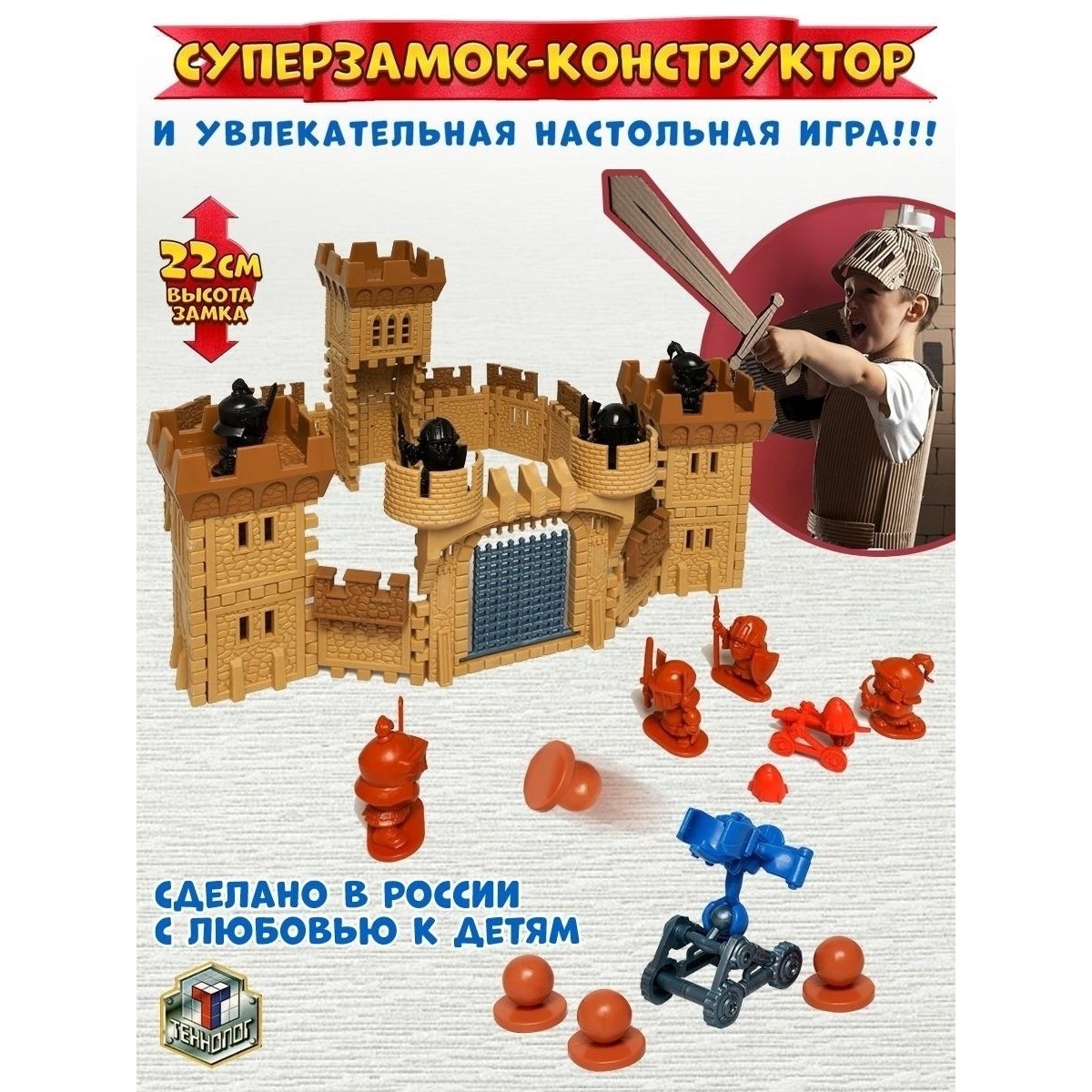 Конструктор Технолог сборная игровая модель - фото 2