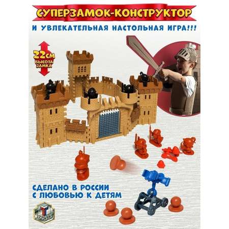 Конструктор Технолог сборная игровая модель