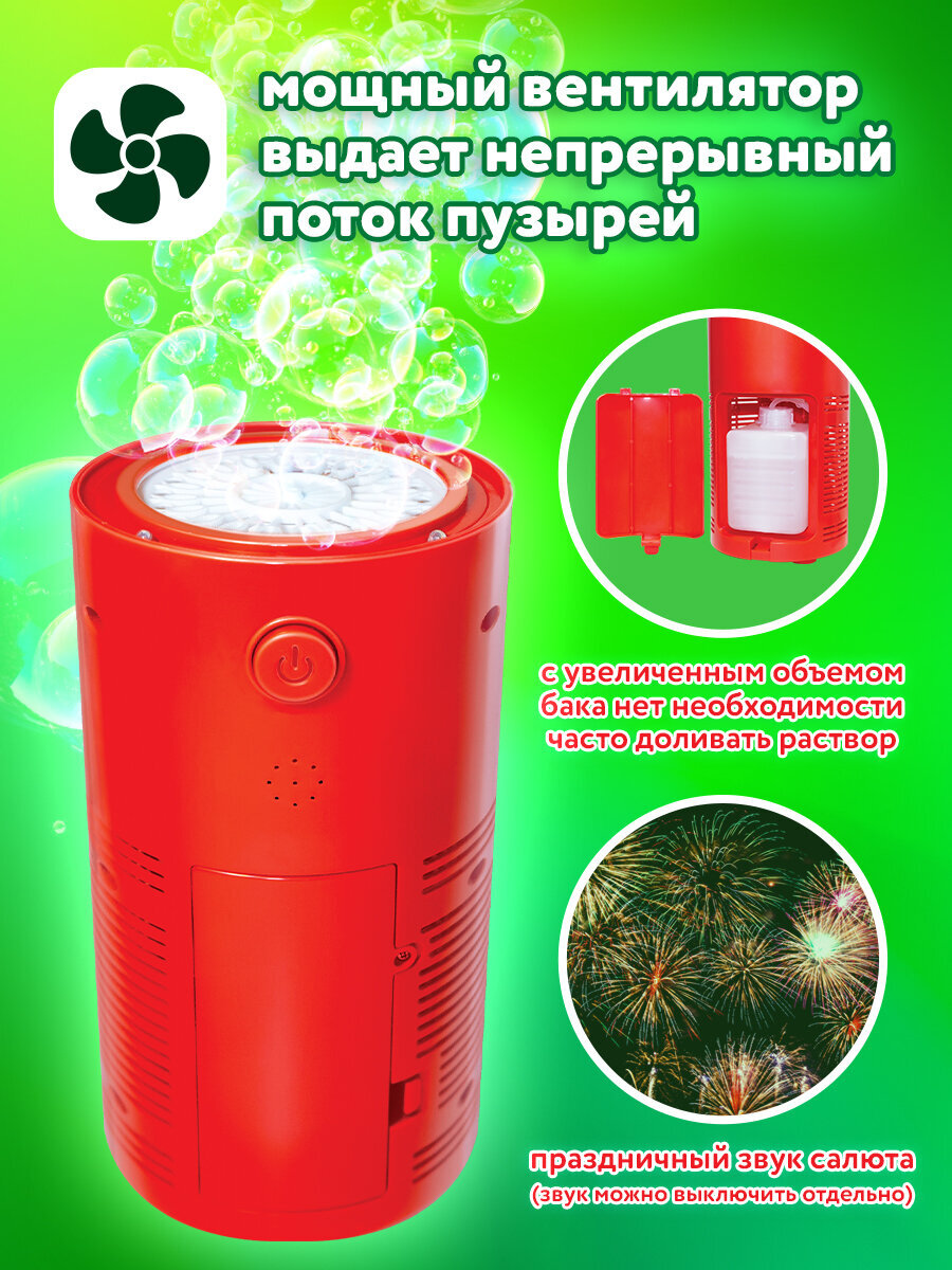 Мыльные пузыри Brauberg - фото 5