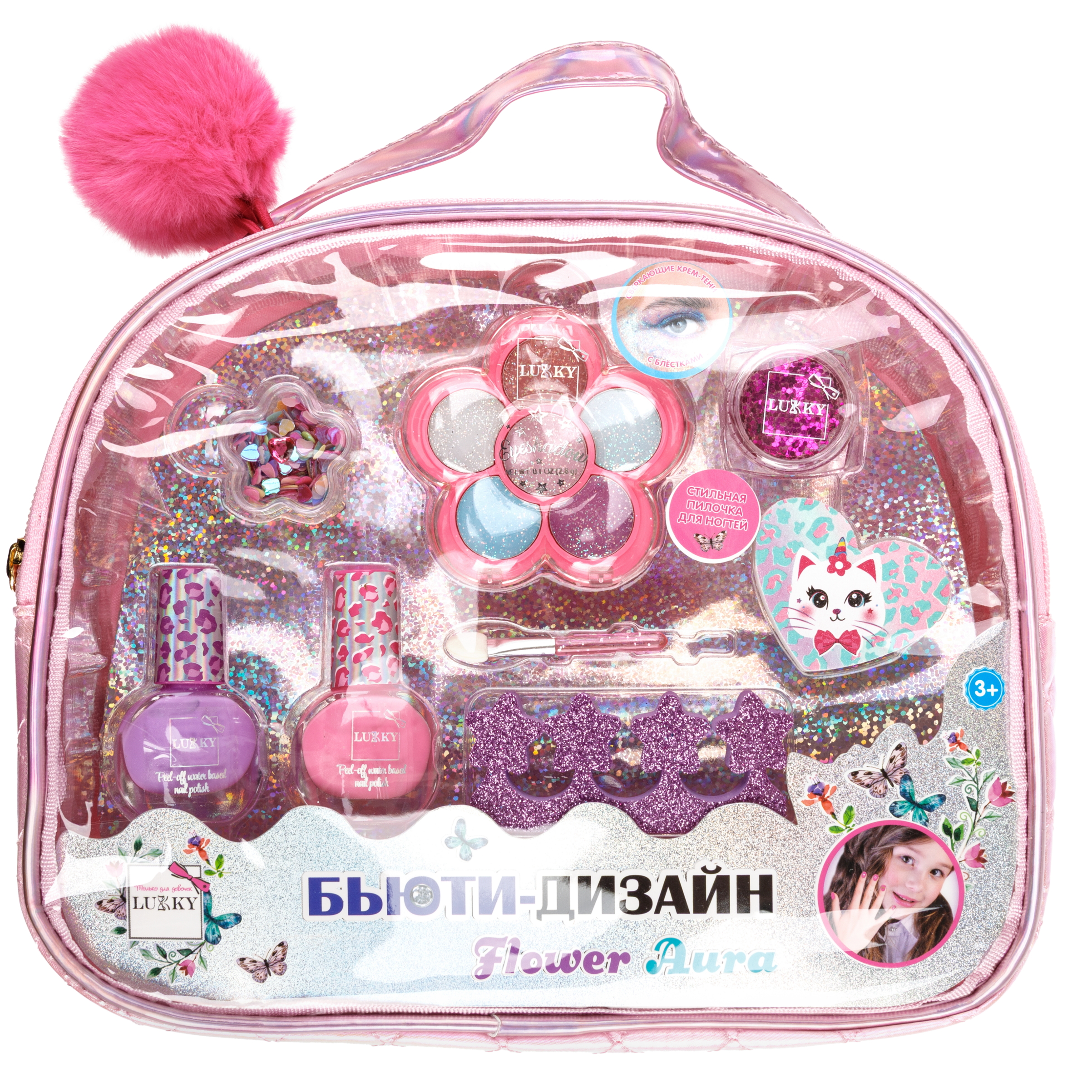Набор декоративной косметики LUKKY тени с блёстками 2 лака для ногтей бальзам для губ блестки пилочка разделитель - фото 17