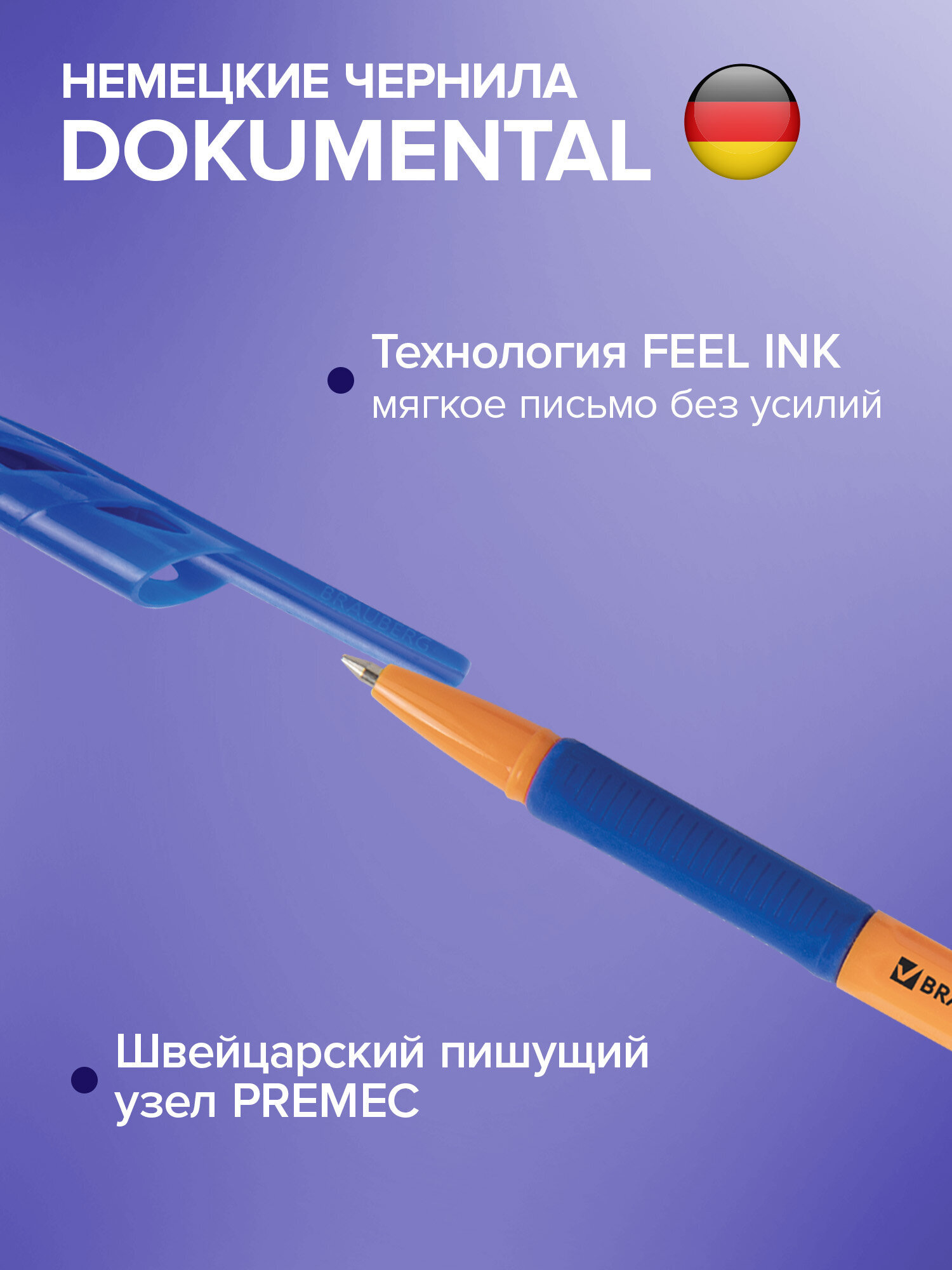 Ручка шариковая Brauberg 20 шт. - фото 3