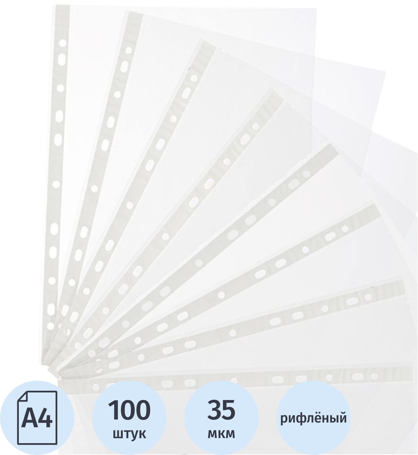Файл Attache А4 - фото 1