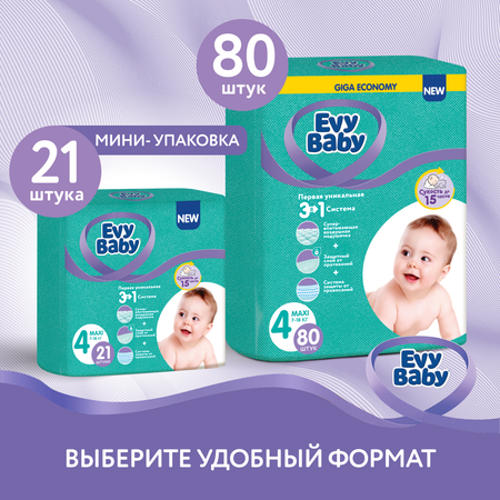 Подгузники Evy Baby L 80 шт.