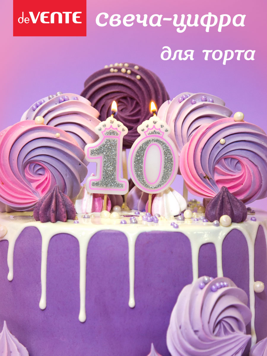 Свечи для торта deVENTE розовая принцесса 0 - фото 2