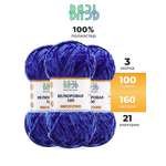 Пряжа для вязания ВЯЗЬ плюшевая Велюровая 100 г 160 м 3 шт