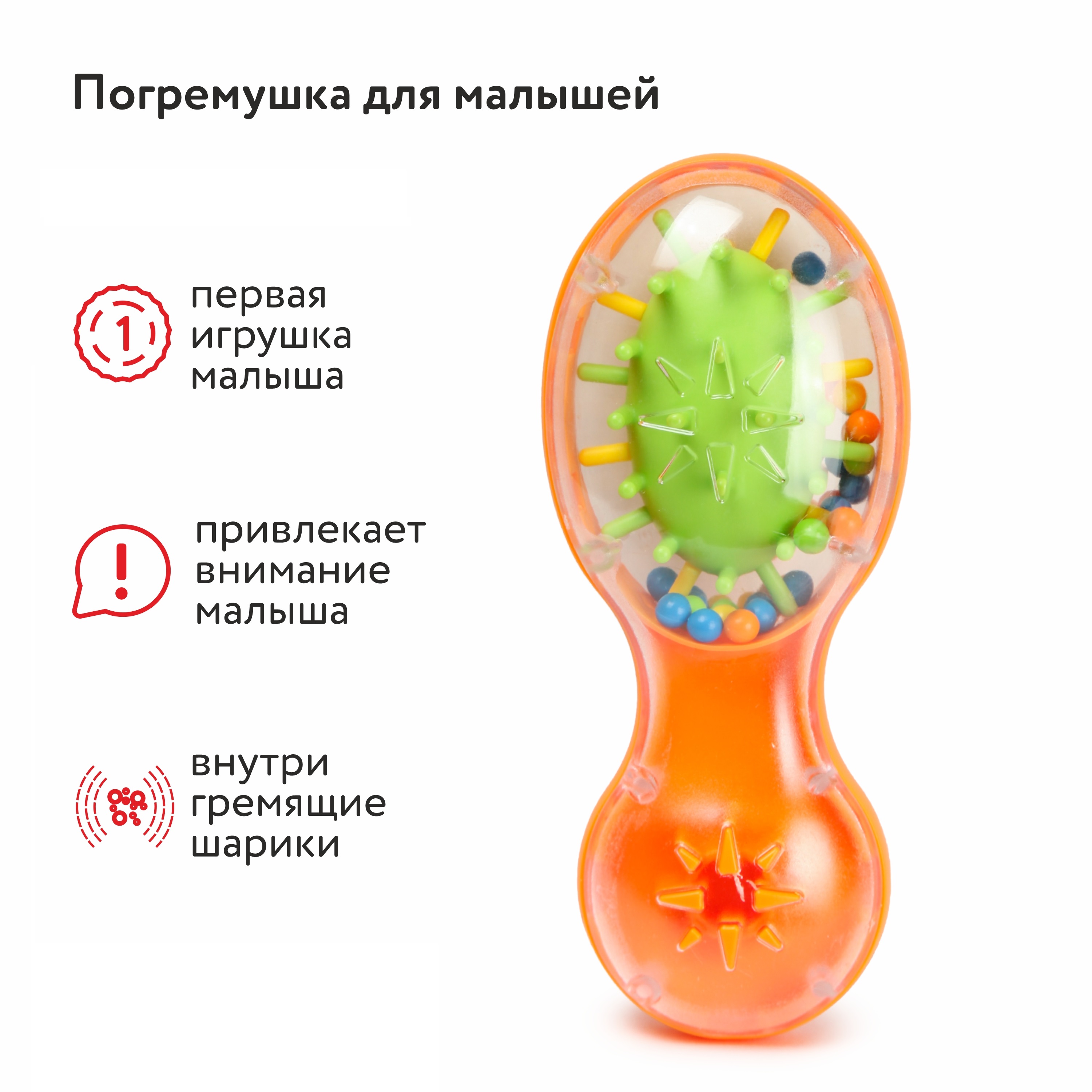 Игрушка Zebratoys погремушка - фото 3