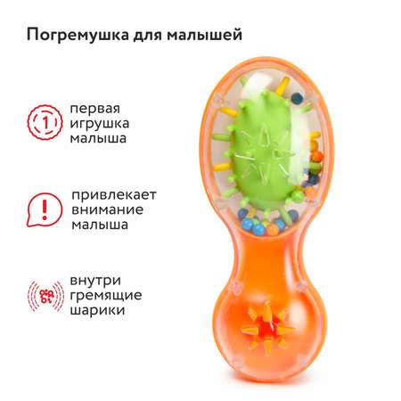 Игрушка Zebratoys погремушка