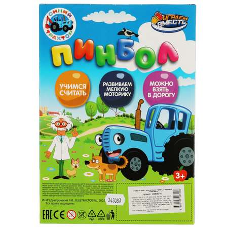 Игра настольная Играем вместе Синий трактор Пинбол 343083