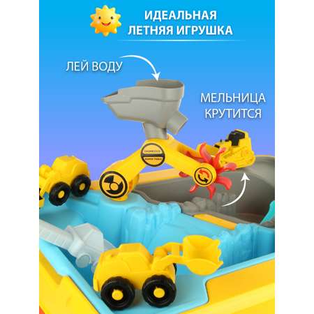Песочный набор Veld Co 20 шт.