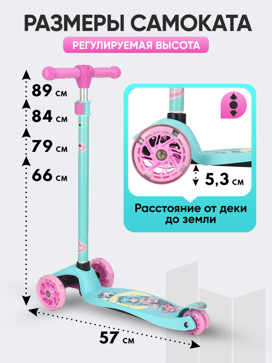 Самокат Velobibi трехколесный - фото 2