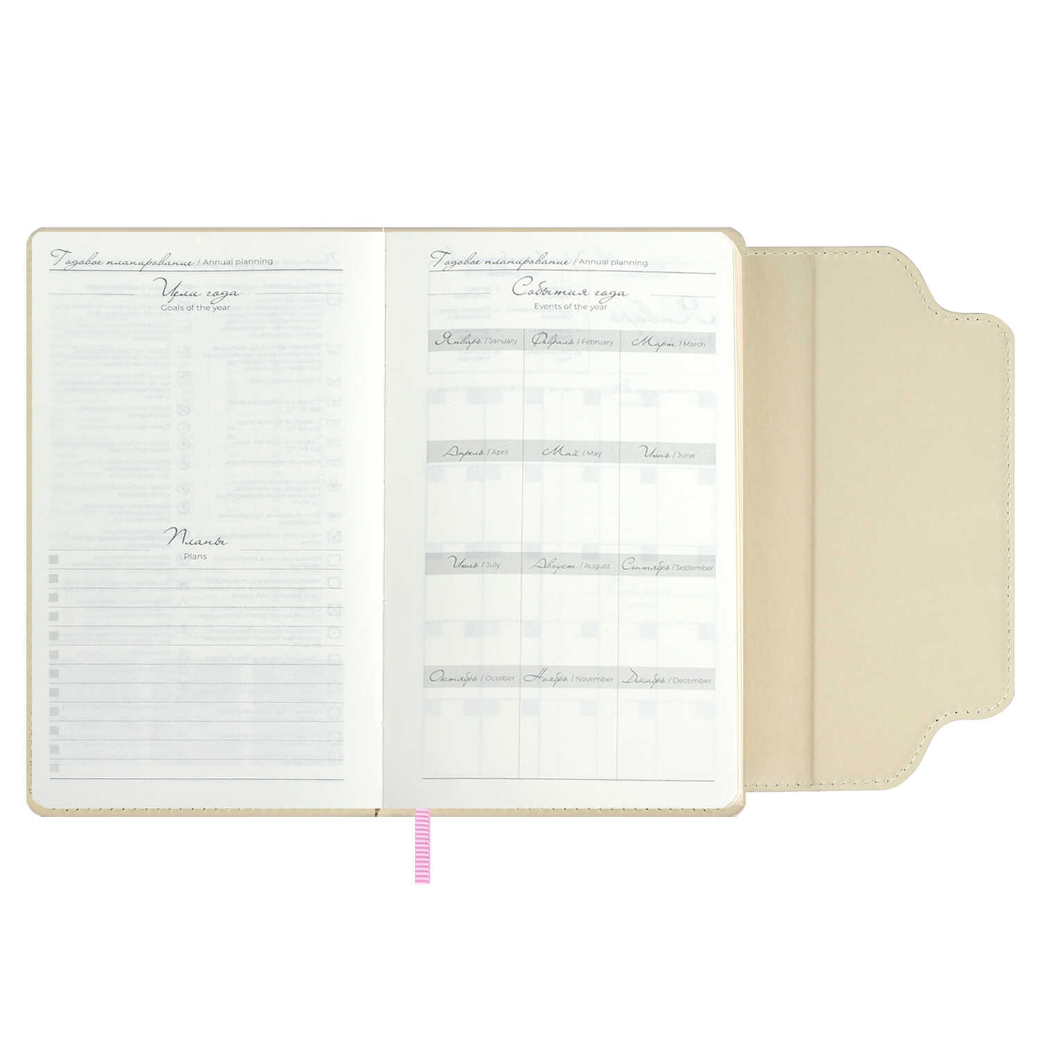 Ежедневник Феникс + ESCALADA 120 лист. - фото 19