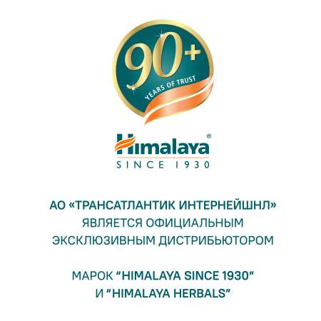 Скраб Himalaya Детокс 75 мл