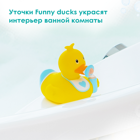 Игрушка Funny ducks