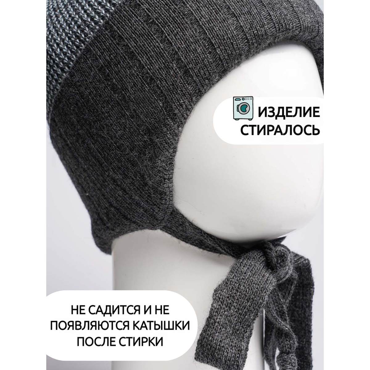 Шапка ПриКиндер M3-1732 Цвет: Темно-серый/светло-серый - фото 10