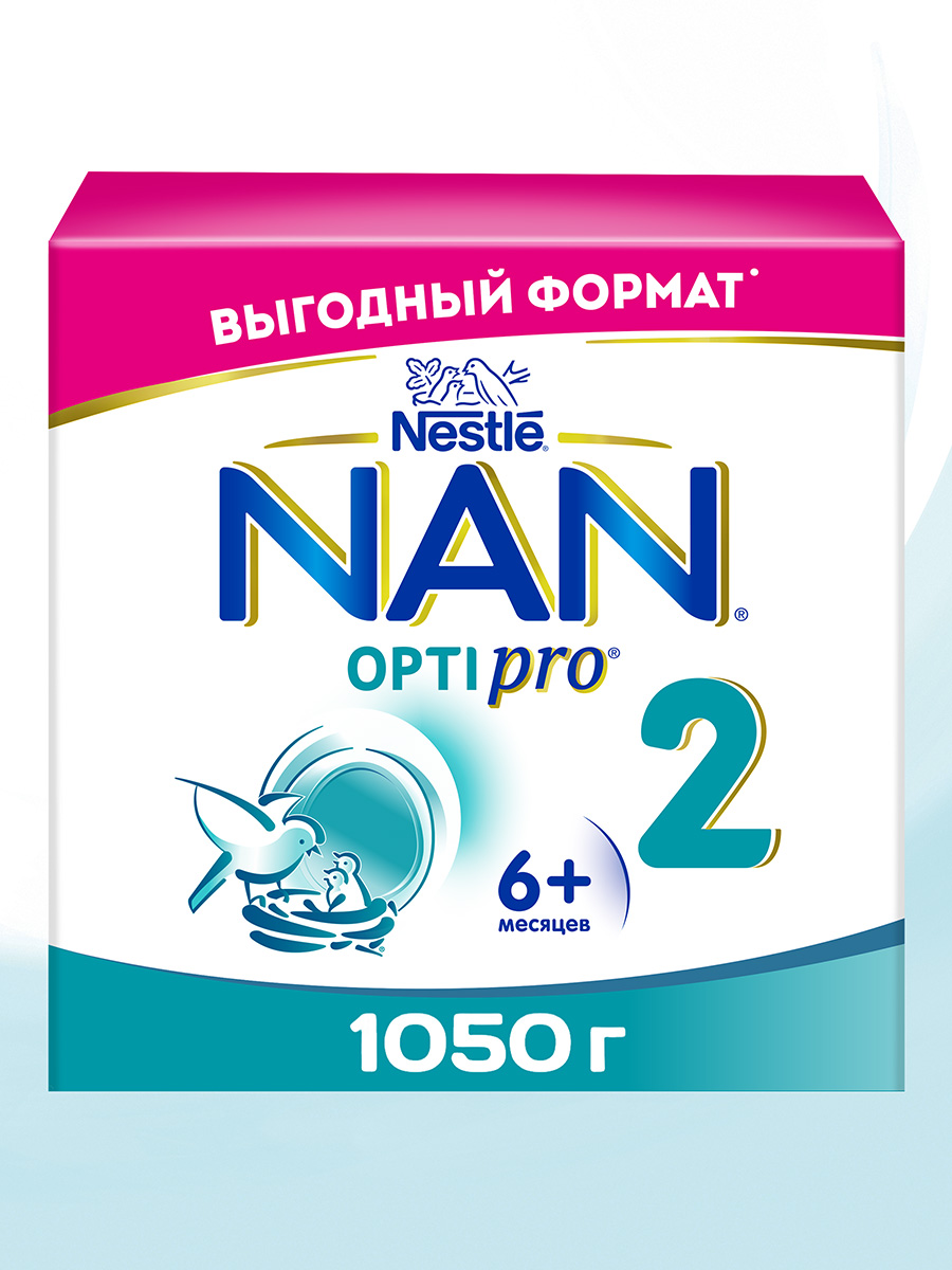 Смесь NAN 2 Optipro 1050г с 6месяцев - фото 1
