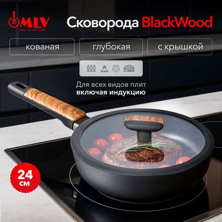 Сковорода глубокая с крышкой Moulin Villa Blackwood 24 см