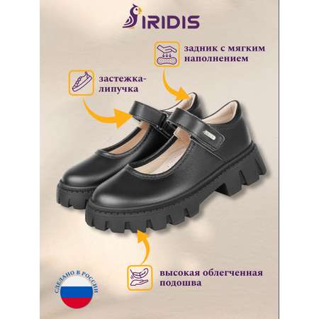 Туфли IRIDIS