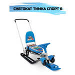 Снегокат NiKA kids Тимка Спорт со спинкой
