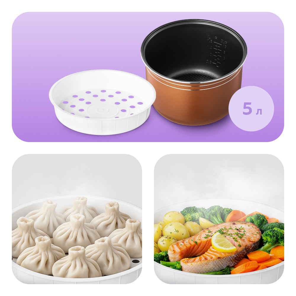 Мультиварка KITFORT КТ-236 - фото 2