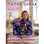 Папка с ручками Оникс Geometric cat А3
