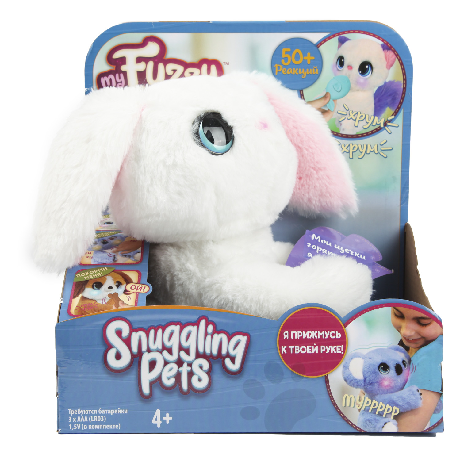 Игрушка My Fuzzy Friends Bunny интерактивная 18524 - фото 3