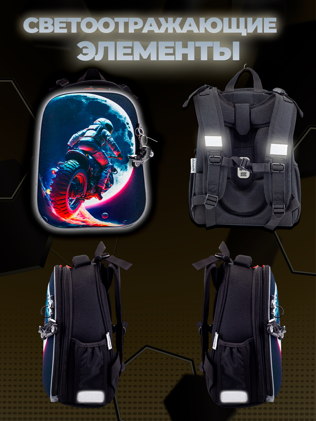 Ранец ПАНДАРОГ - фото 8