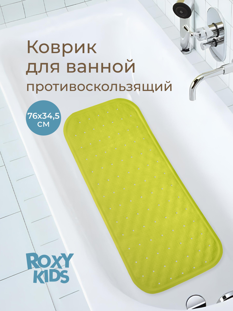 Коврик для купания ROXY-KIDS - фото 1