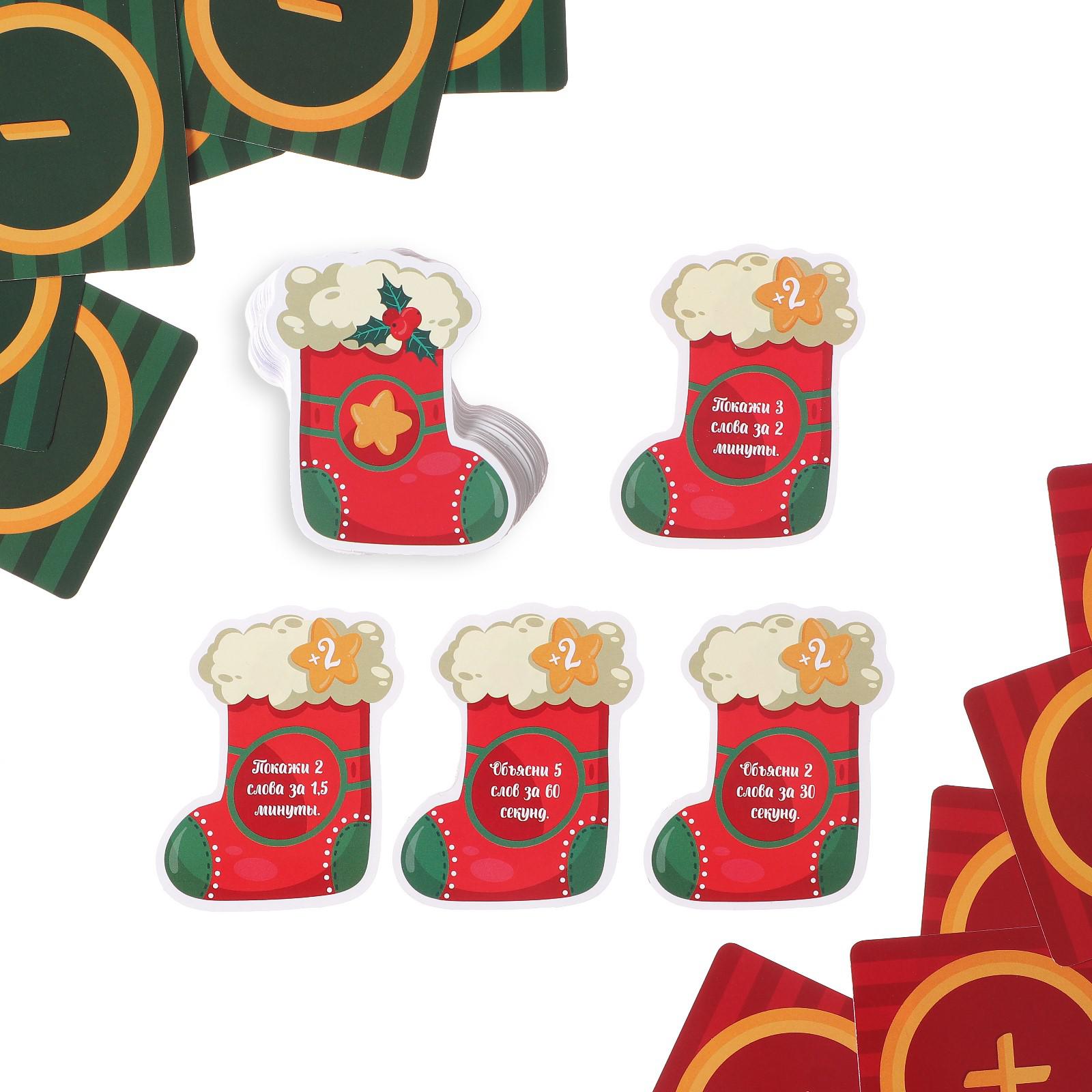 Настольная игра Лас Играс - фото 4