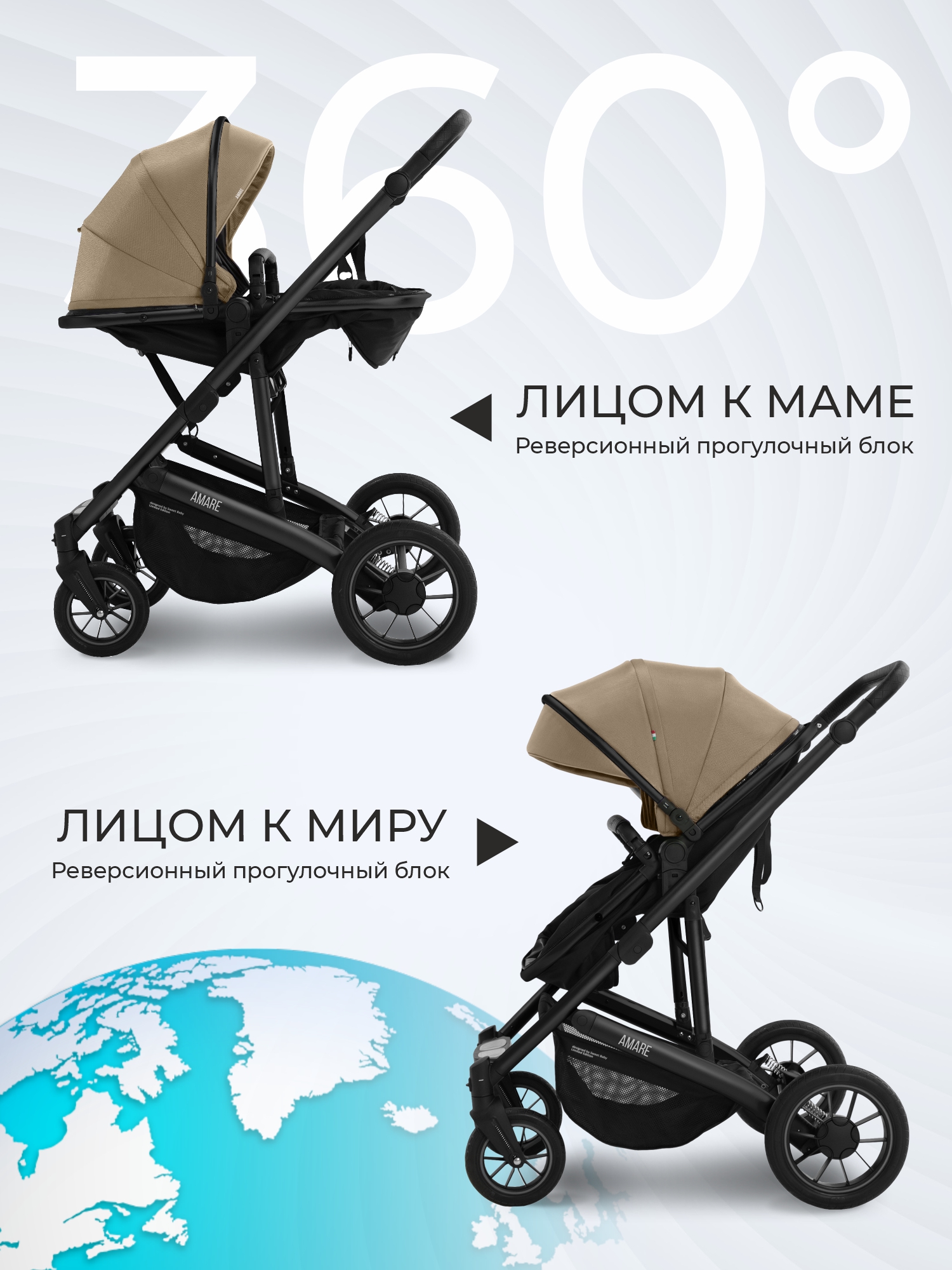 Коляска трансформер Sweet Baby Amare GL Beige бежевый - фото 4