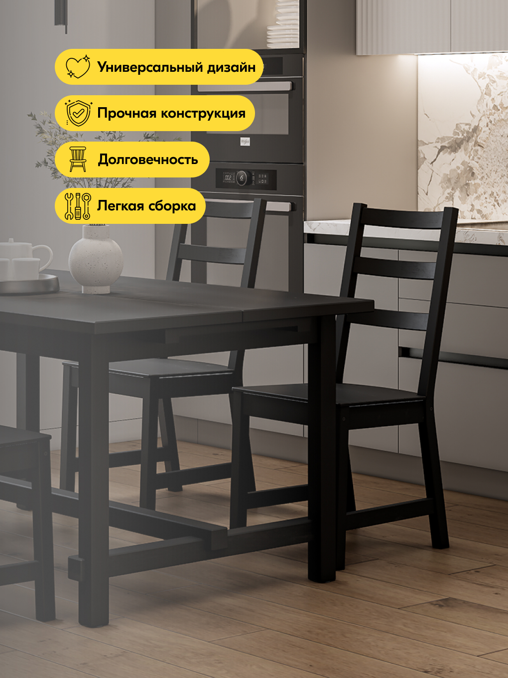 Стул IKEA НОНБУРГ - фото 6