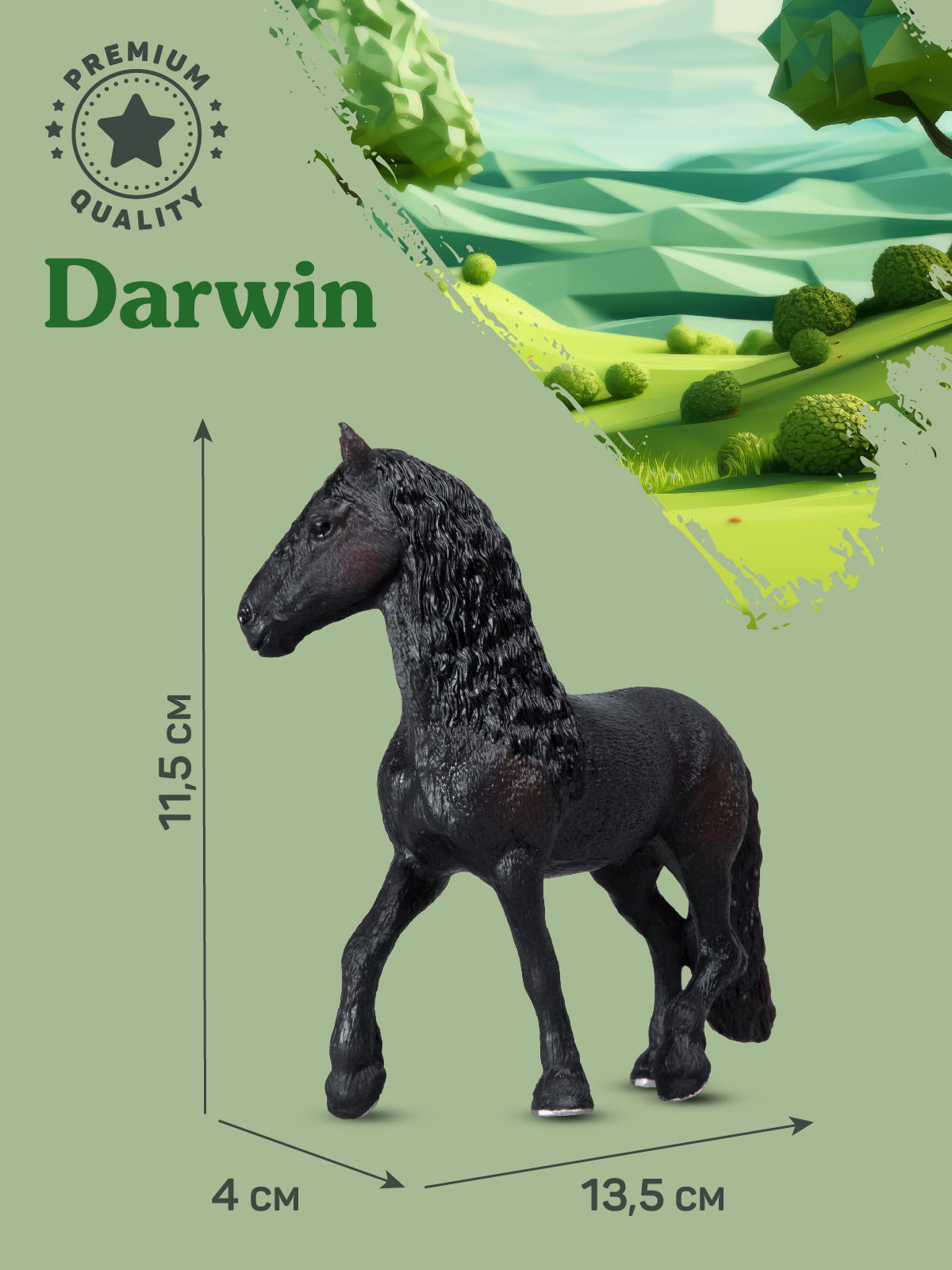 Фигурка DARWIN Животные Лошадь - фото 3