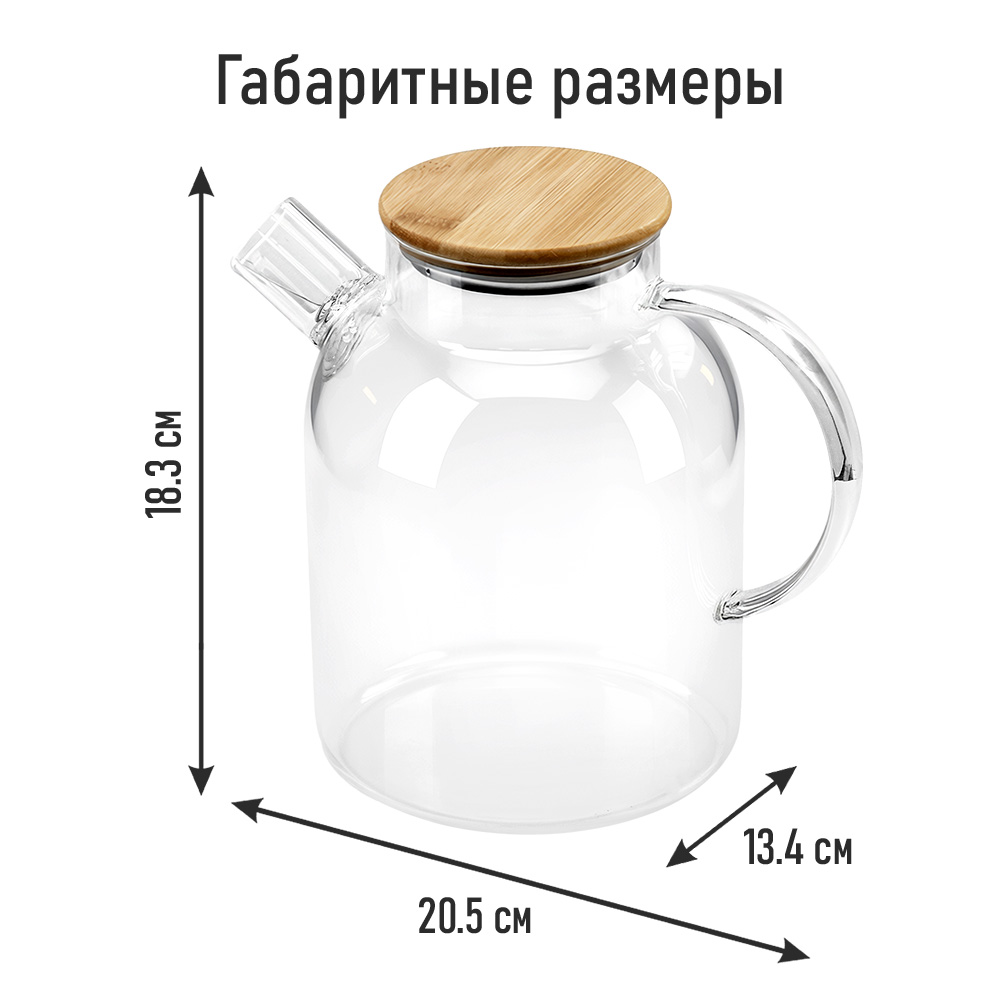 Чайник заварочный MARTA MT-GD3792C - фото 6