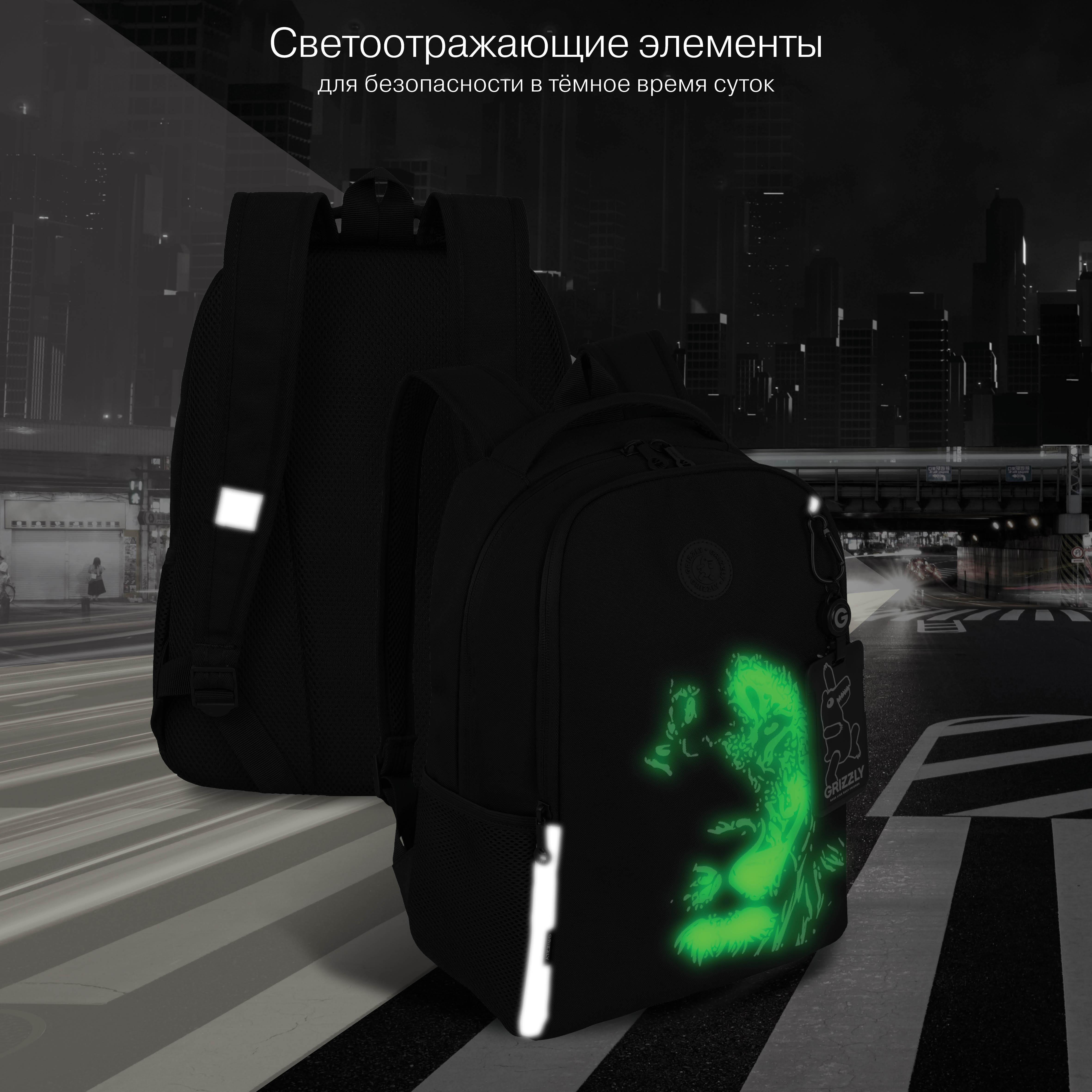 Рюкзак Grizzly для мальчика - фото 10